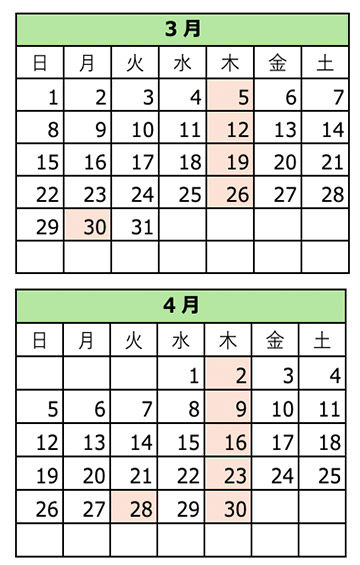 休館日カレンダー