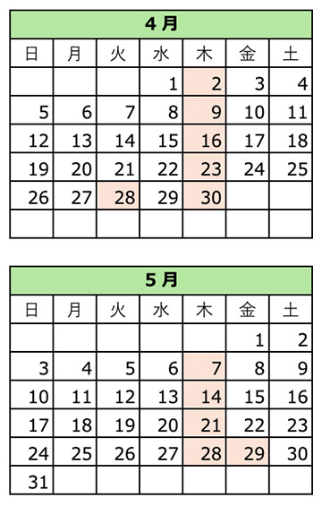 休館日カレンダー