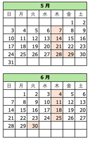 休館日カレンダー