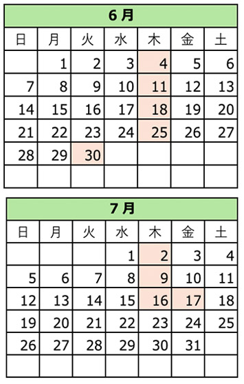 休館日カレンダー