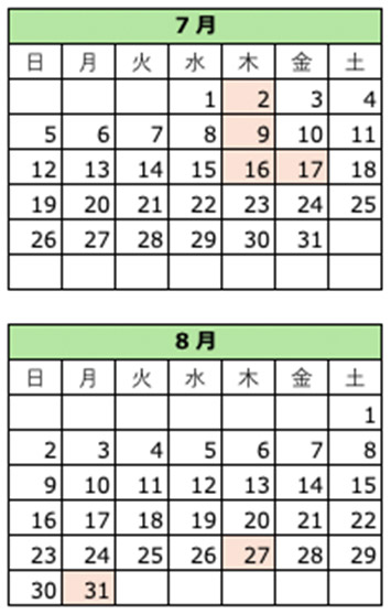 休館日カレンダー